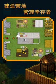 殖民地生存 v3.1.5