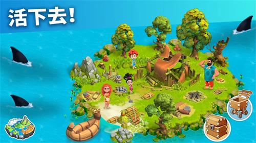 家庭岛破解版2023最新版 v2023152.0.31951