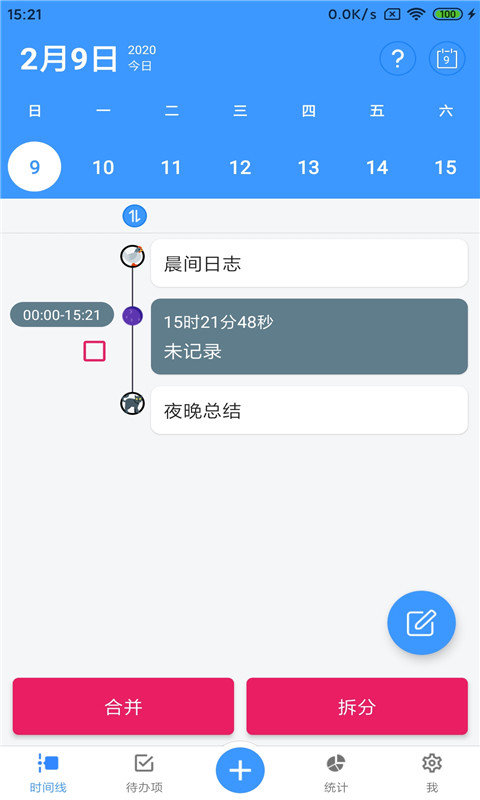 时间搭配 v1.0.1