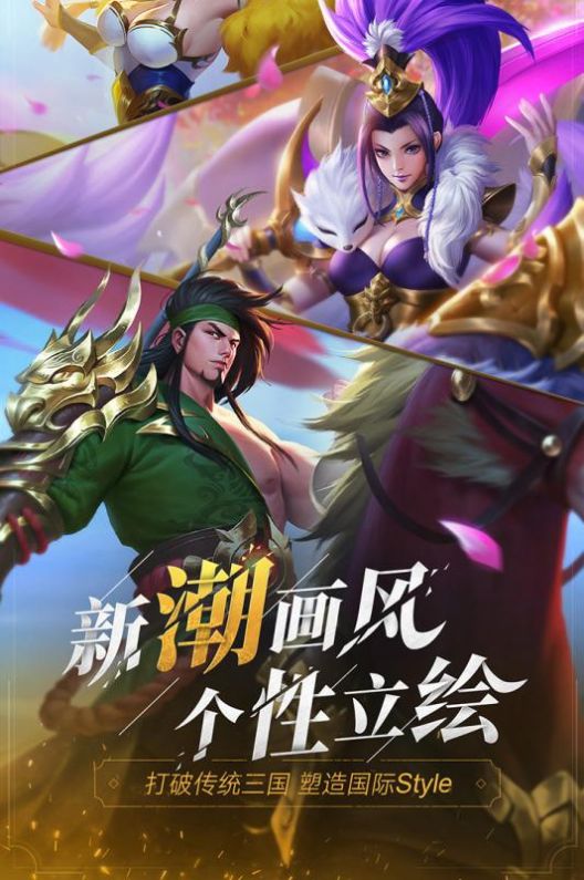 少年三国志零赛季兵典奇计篇官方最新版  v4.4.2