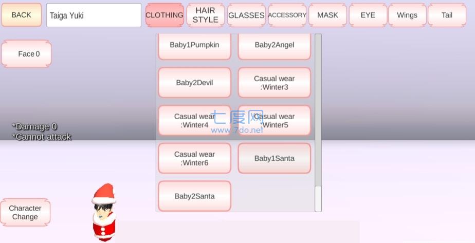 樱花校园2022破解版 v1.039.07