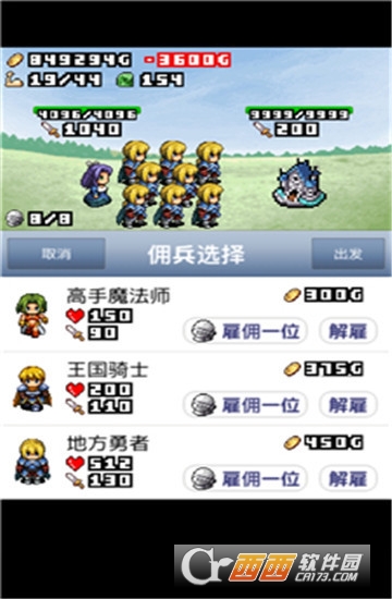 王国道具店 v1.1.8安卓版