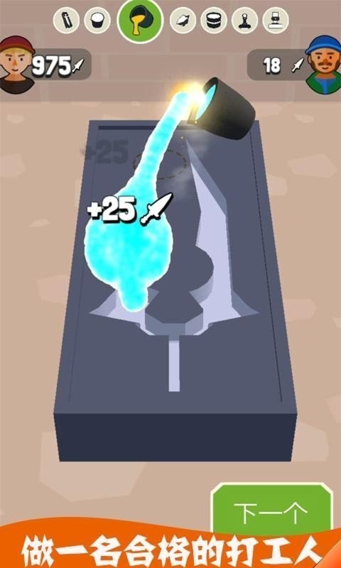 快来大宝剑 v0.4