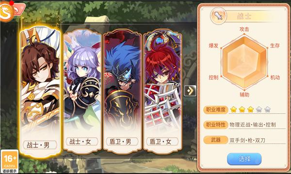 梦幻永恒岛 v1.0.0