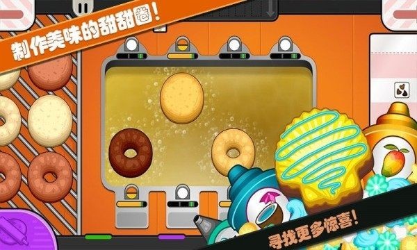 老爹的小镇世界 v1.4