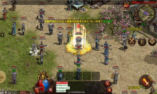 秋雨传世  v1.5.3