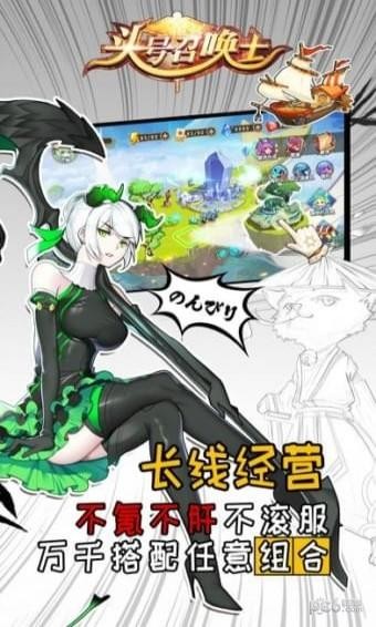 头号召唤士 2024-06-25 15:08