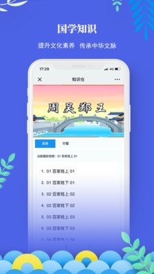 知识星球 v4.30.3