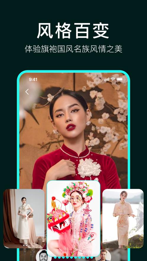 秒变秀  V 1.0