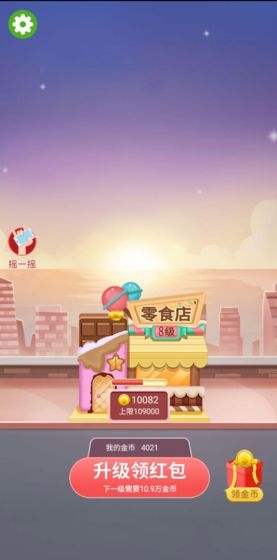 盖楼大挑战 v1.0 安卓版