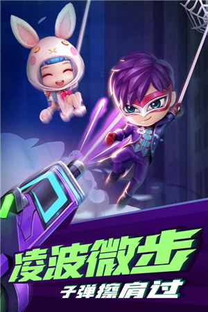 逃跑吧少年破解版无限钻石 v7.7.1