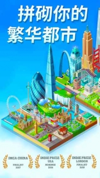 合到20根本停不下来 v2.5.5