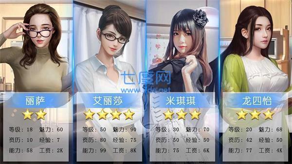 我的贴身美女秘书