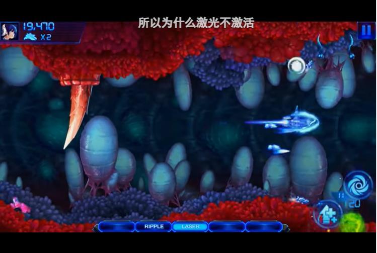 沙罗曼蛇2重制版 v4.0