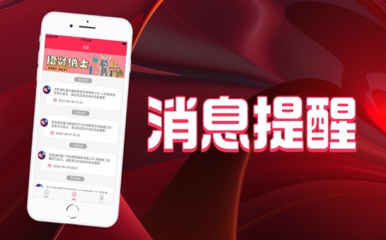 友聘兼职 2020-08-18 13:48