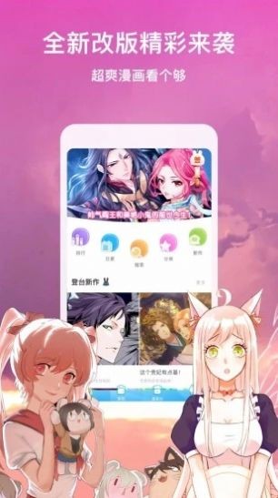 全彩库番库漫画3d大全  v1.0.0