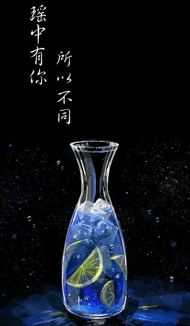 瑶中有你  v1.0.28