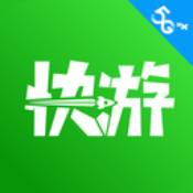 咪咕快游最新版2021