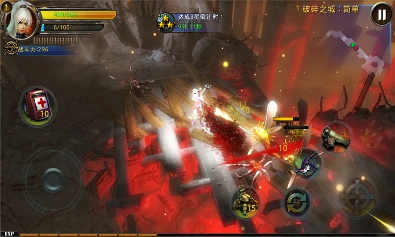 破碎黎明2中文版截图2