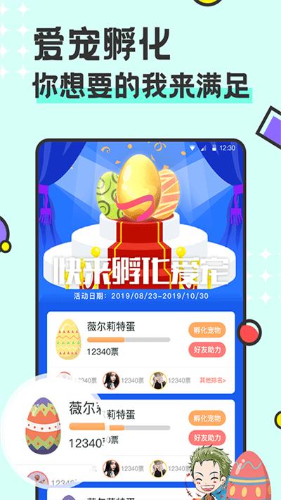 西瓜桌面宠物  v3.0.0.1