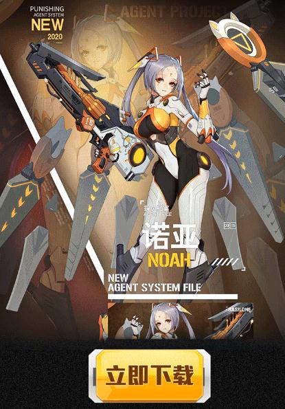 蔚蓝幻想手游官方安卓版