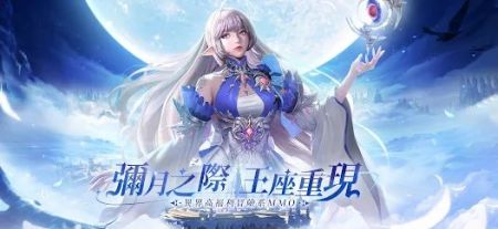 神隐月之城 v3.1.5