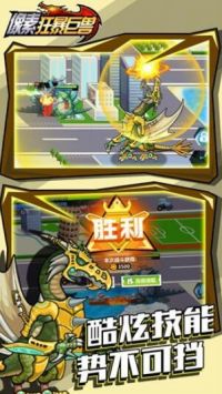 像素狂暴巨兽 v4.0.5