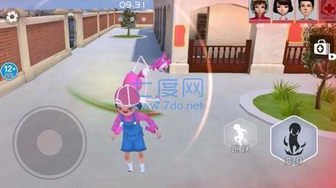 神秘玩具人