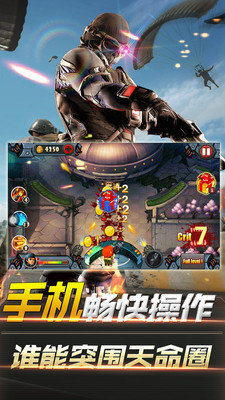 绝地生存战争 v1.0.0