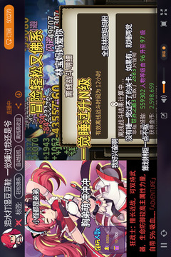 无尽大冒险 v1.2