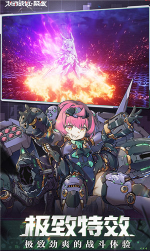 机动战姬聚变解锁版 v4.3.2