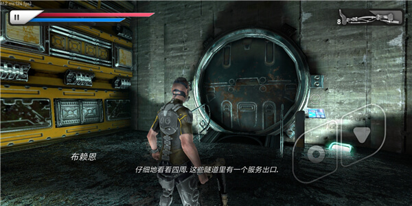 思维细胞汉化破解版 v1.036