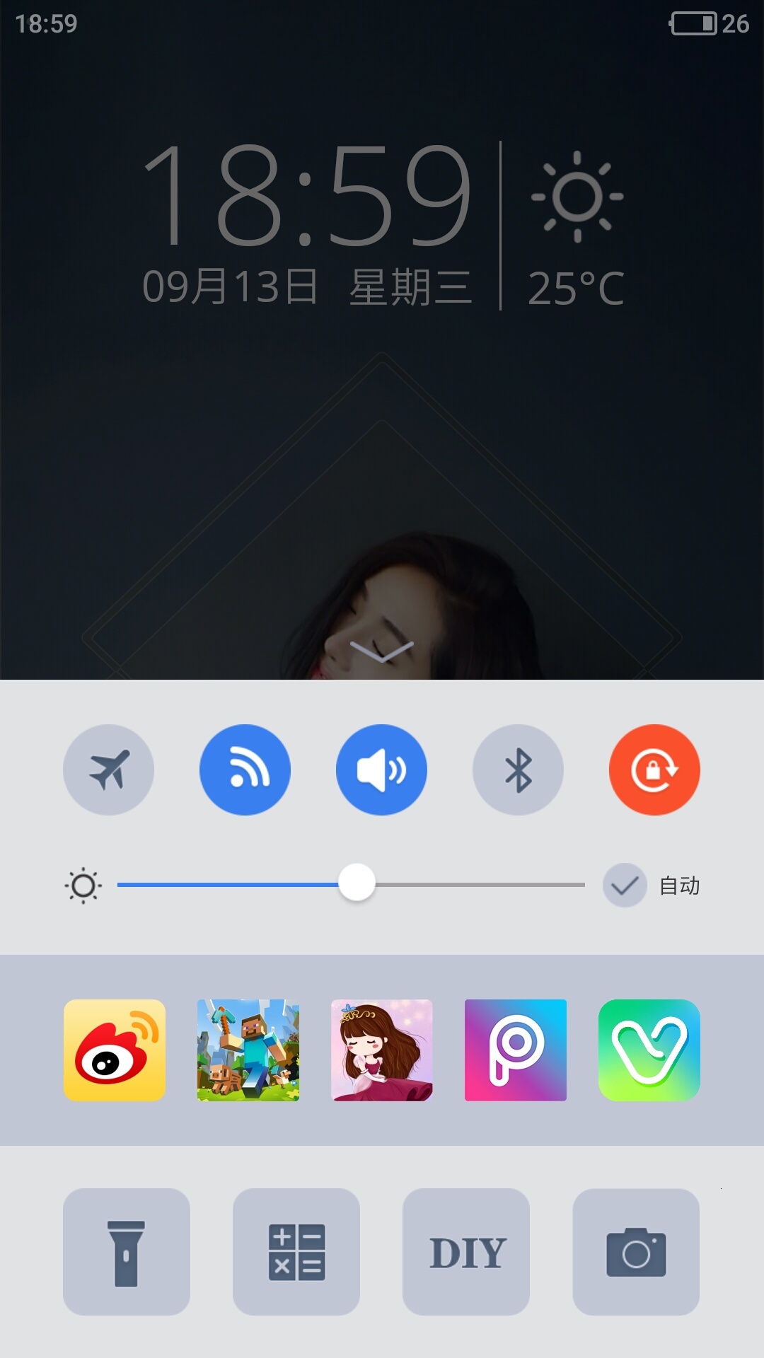 创意姓氏文字锁屏 版本:1.3.6