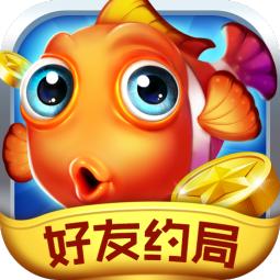 豪情大捕鱼红包版