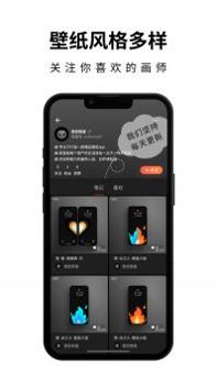壁纸熊猫 v3.0.5