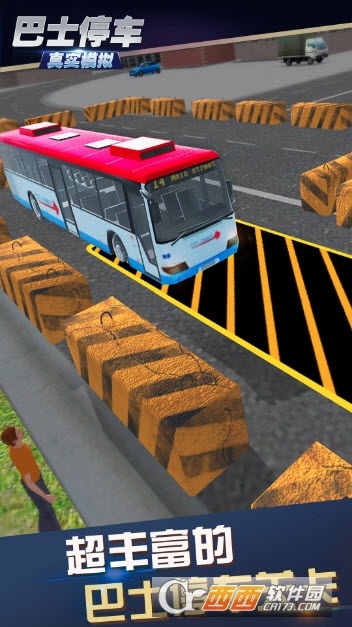 真实模拟巴士停车截图2