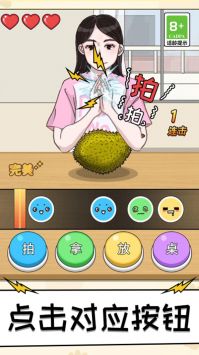 拍拿放达人 v3.0.5