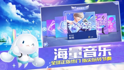 QQ炫舞手游 v3.0.5