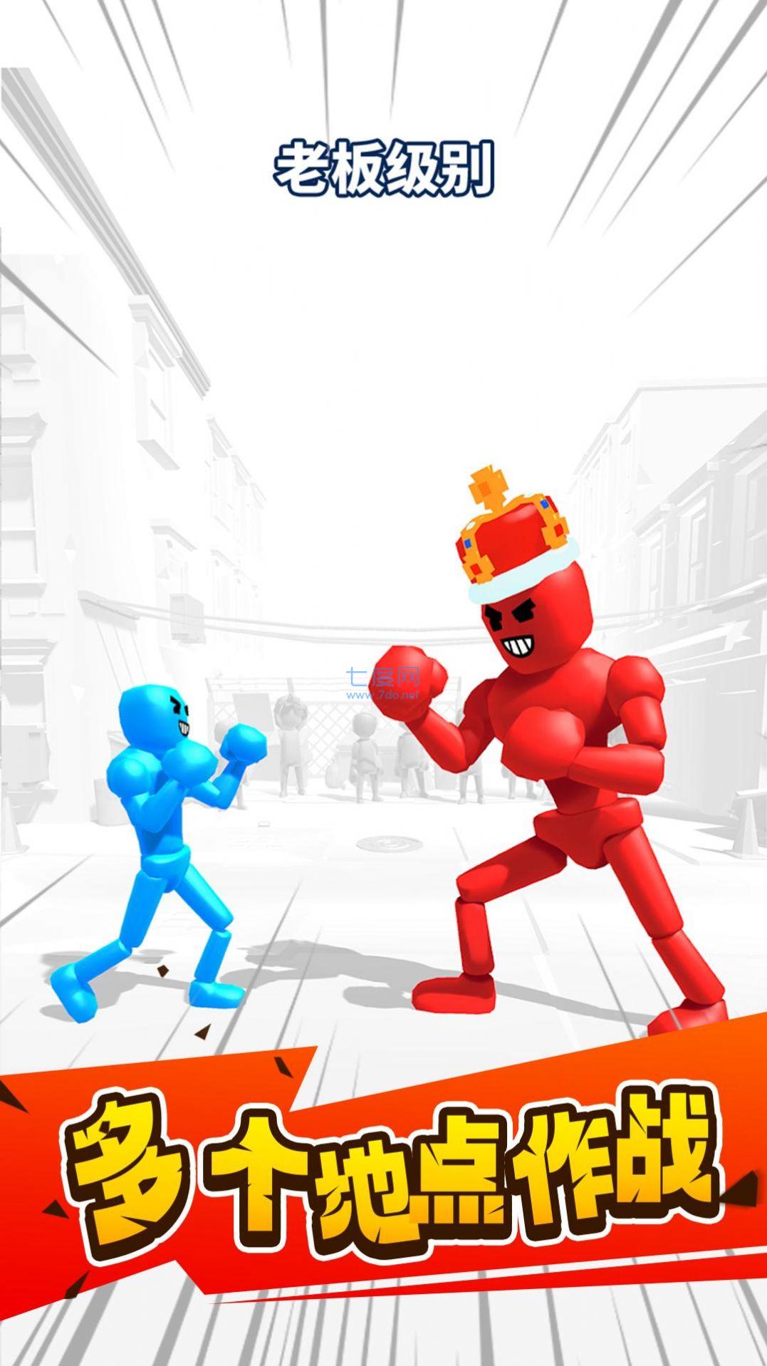 火柴人点亮世界游戏