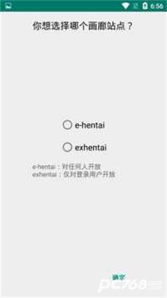 ehviewer白色最新版