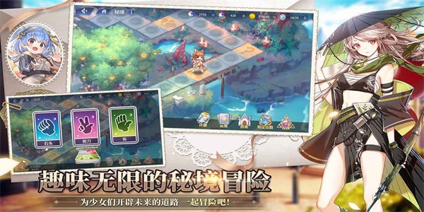 伊甸园的骄傲未和谐版截图1