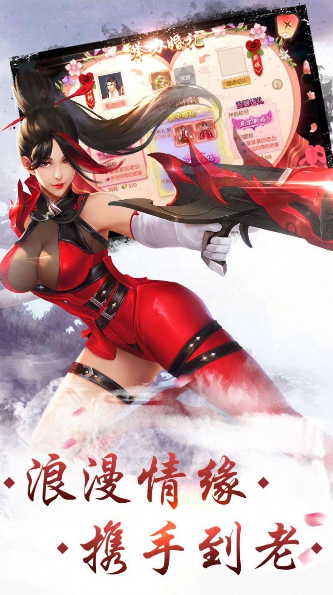 北冥传说手游官方版  v3.5.3