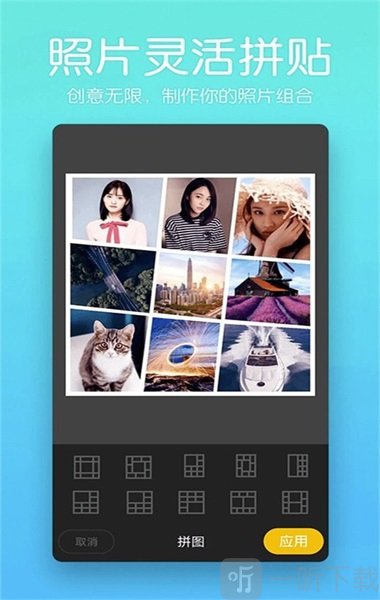 芒果相机 v1.0.1