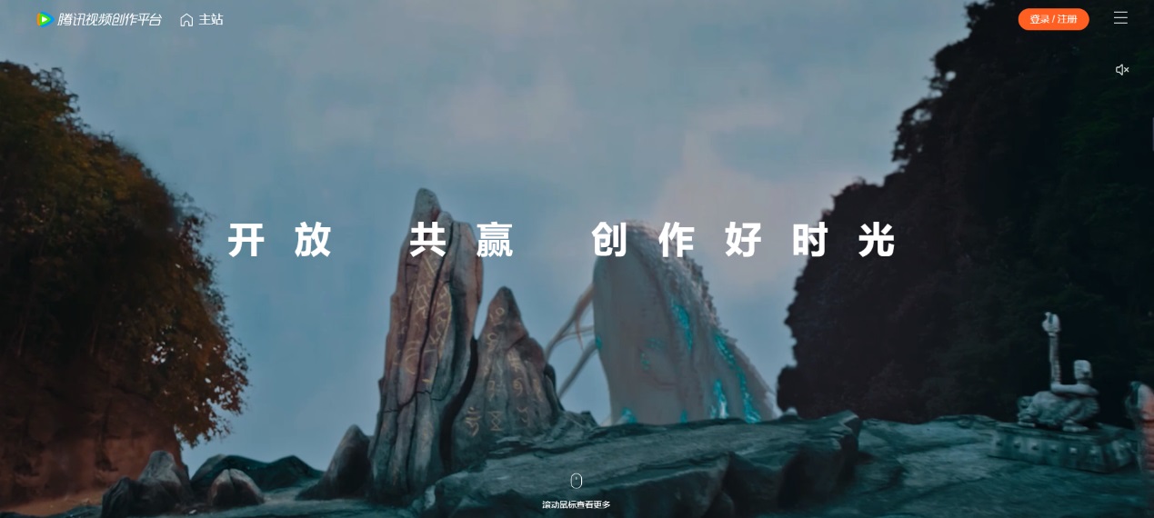 腾讯视频创作平台app官方版  v4.4.1