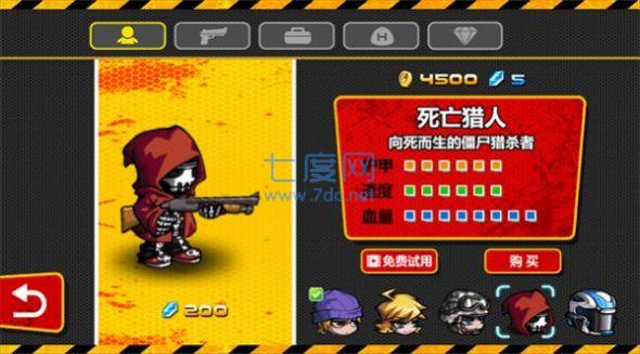 橡皮人挑战 v1.2