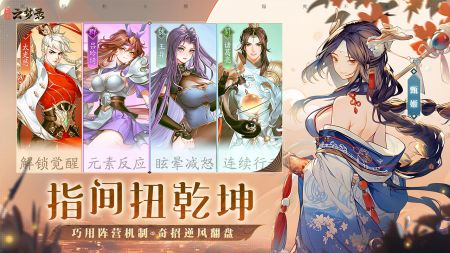 代号三国云梦录 v3.0.5