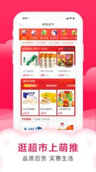 萌推商家入驻 v3.0.5