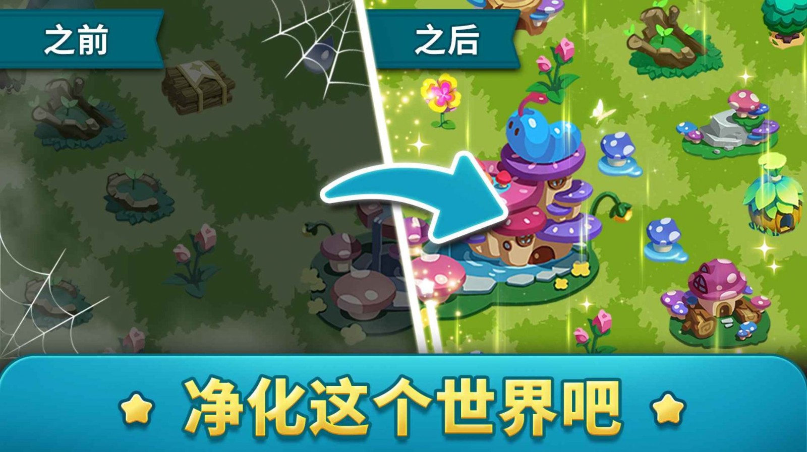 融融童话岛  V 1.0.0(01)