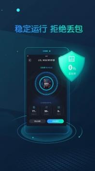 CC加速器安卓版 v3.1.5