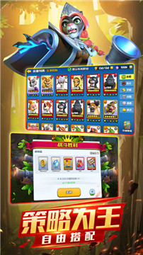 欢乐大作战 最新版 v3.2.5